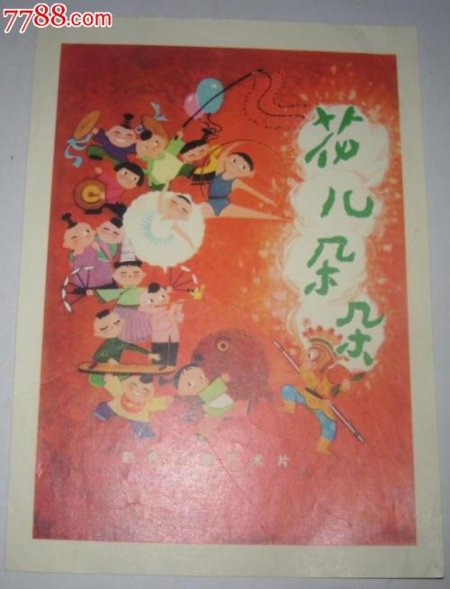 高中毕业证上有学历编号吗